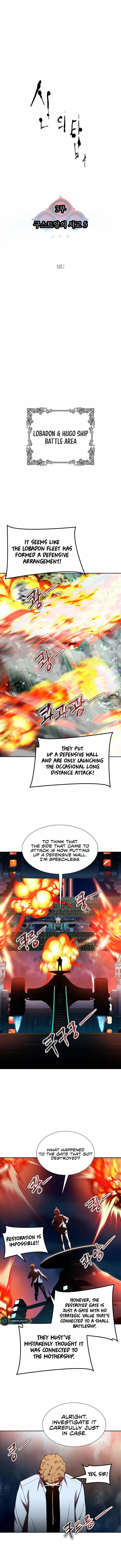 Tower of God Chapter 584 image 02